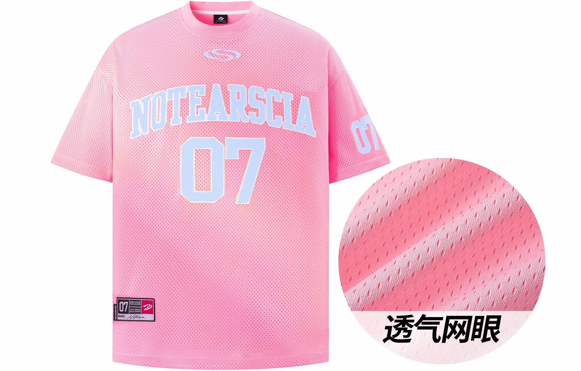 No Tears Basketball Tee