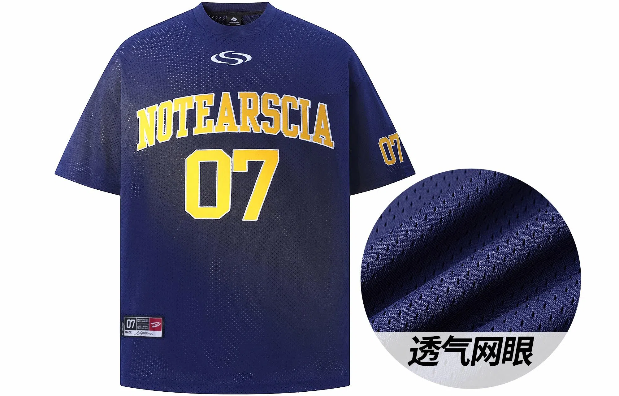 No Tears Basketball Tee