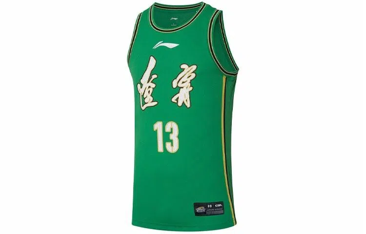 LiNing CBA SW 21-22 13