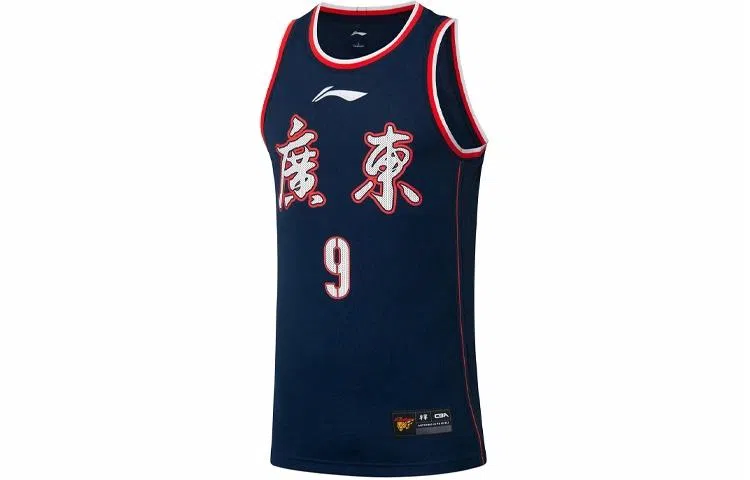 LiNing CBA SW 21-22 9