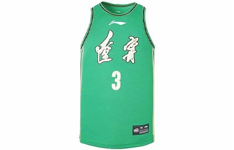 LiNing Basketball Jersey