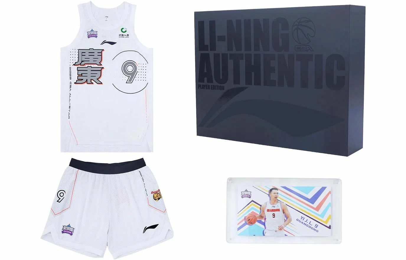 LiNing CBA 2022 All-Star Player Edition Basketball Jersey Set