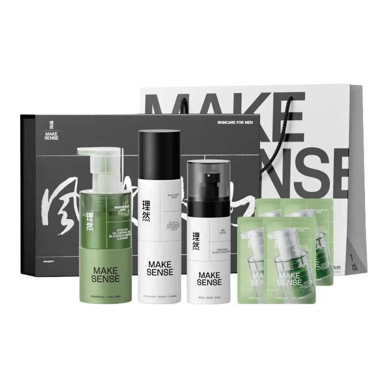 理然 清爽控油男士护肤套装 补水保湿清洁