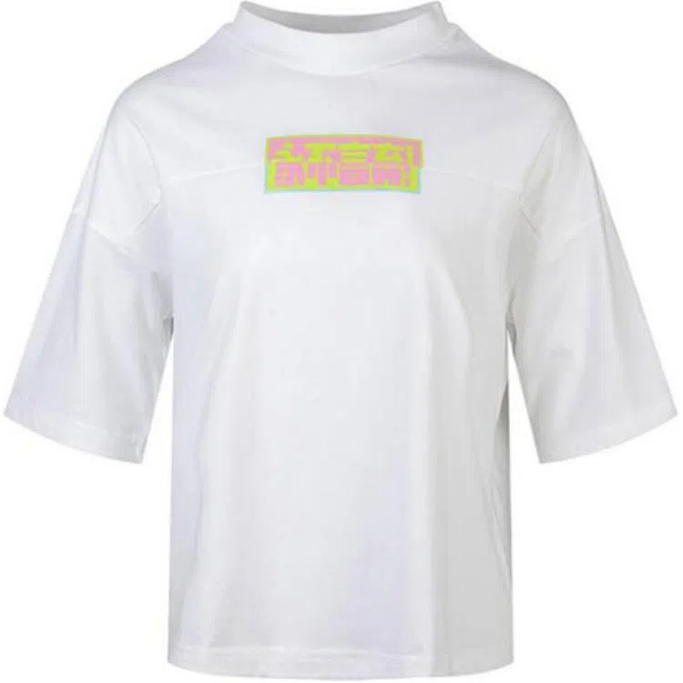 adidas GFX T CHINESE T