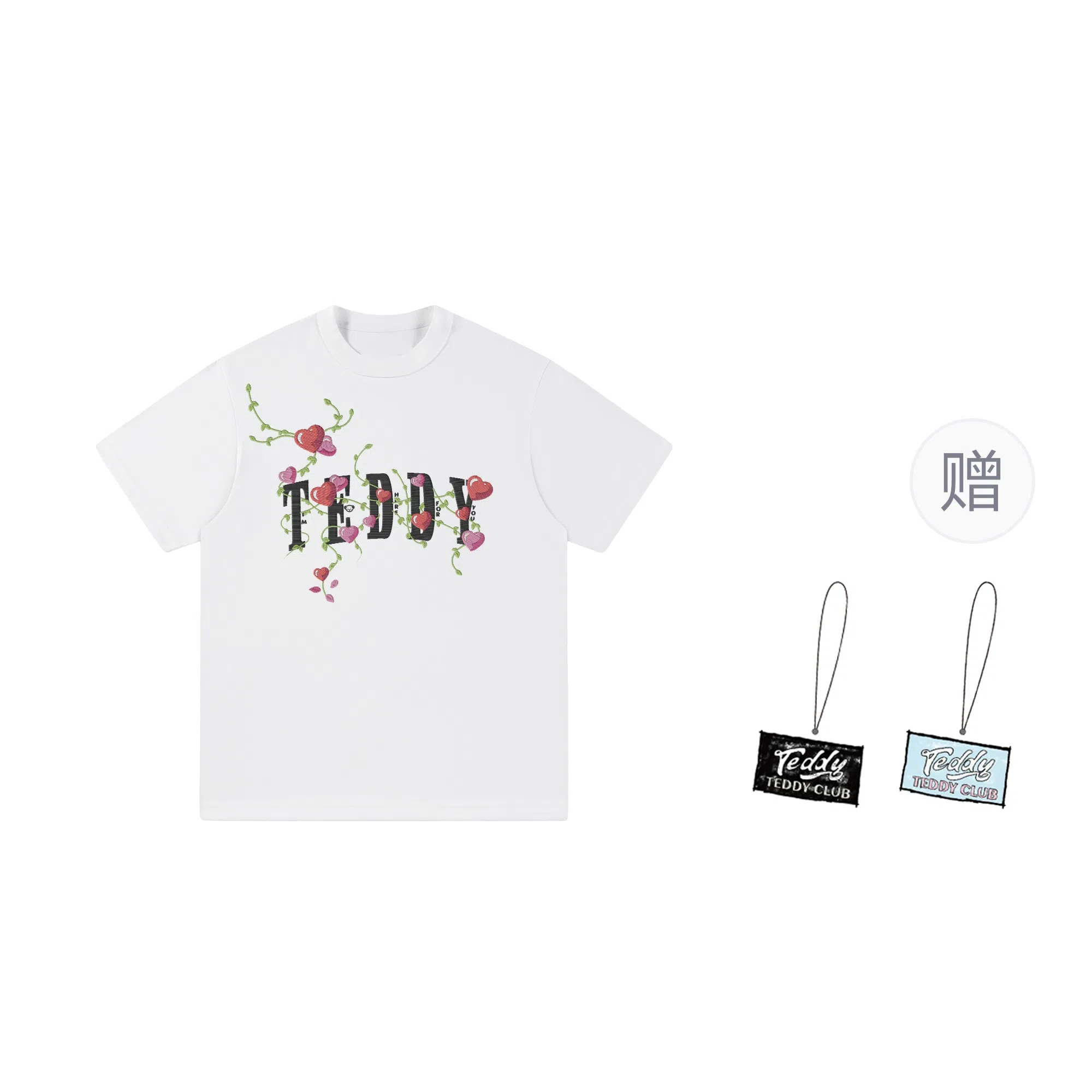 TBC-Unlock Your Heart T