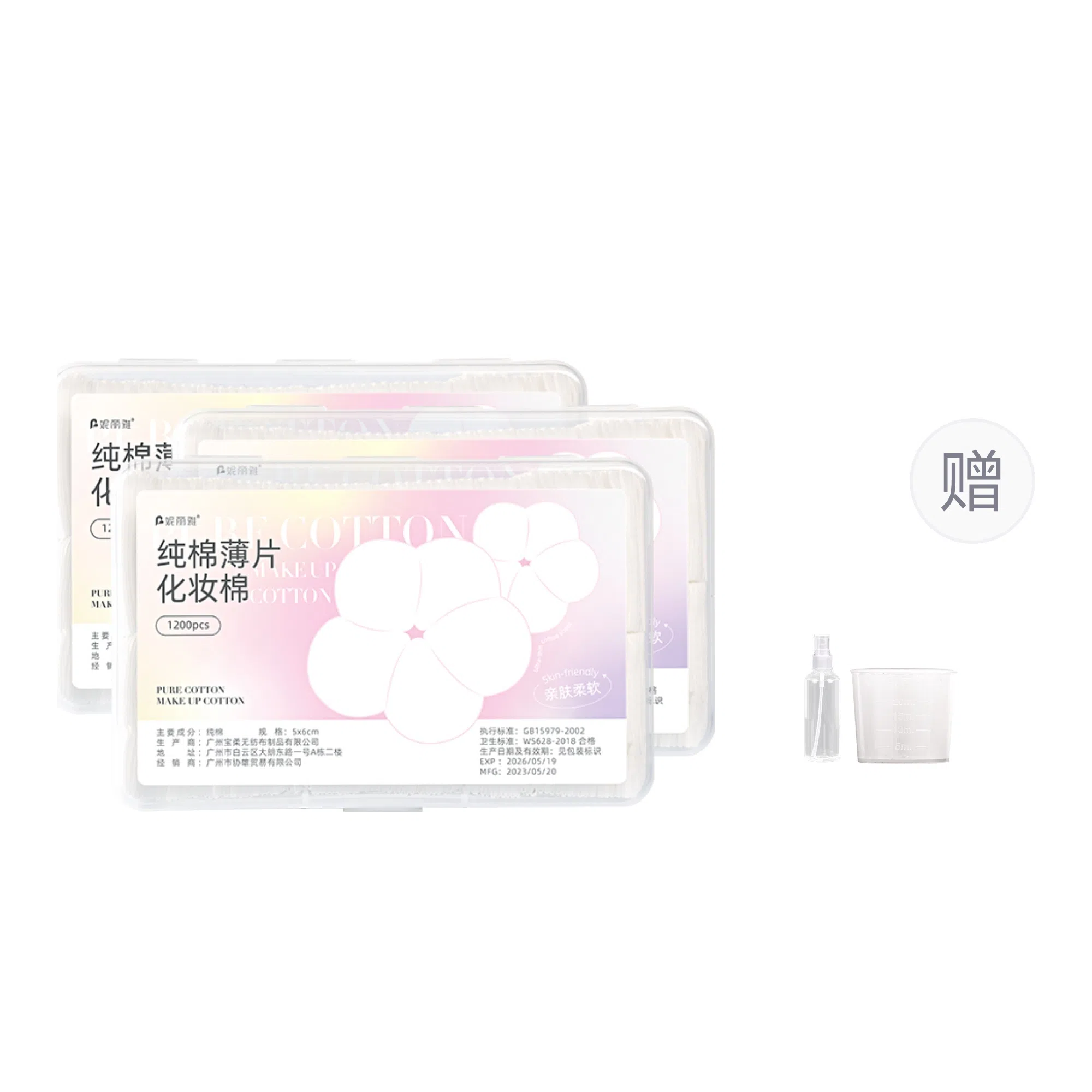 妮丽雅 纯棉化妆棉 轻薄不闷痘 湿敷专用