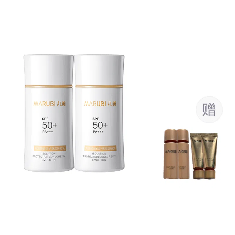 SPF50+ PA ++ 25g50g50g*2