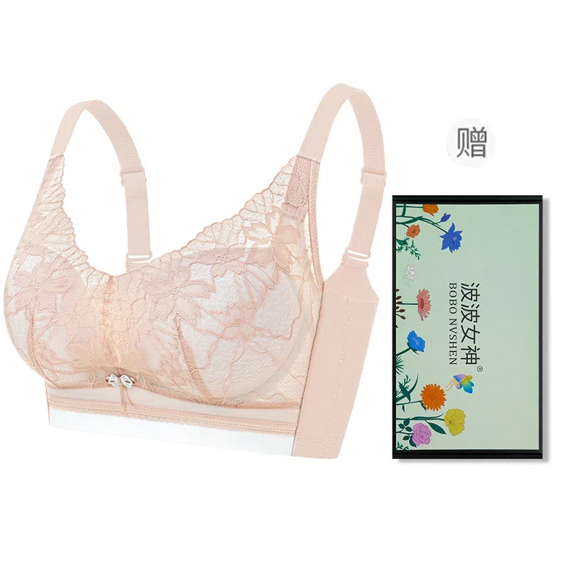 波波女神 小胸显大无钢圈上托提拉调整型抗菌无痕高弹舒适运动收副乳蕾丝文胸 女款 礼盒装