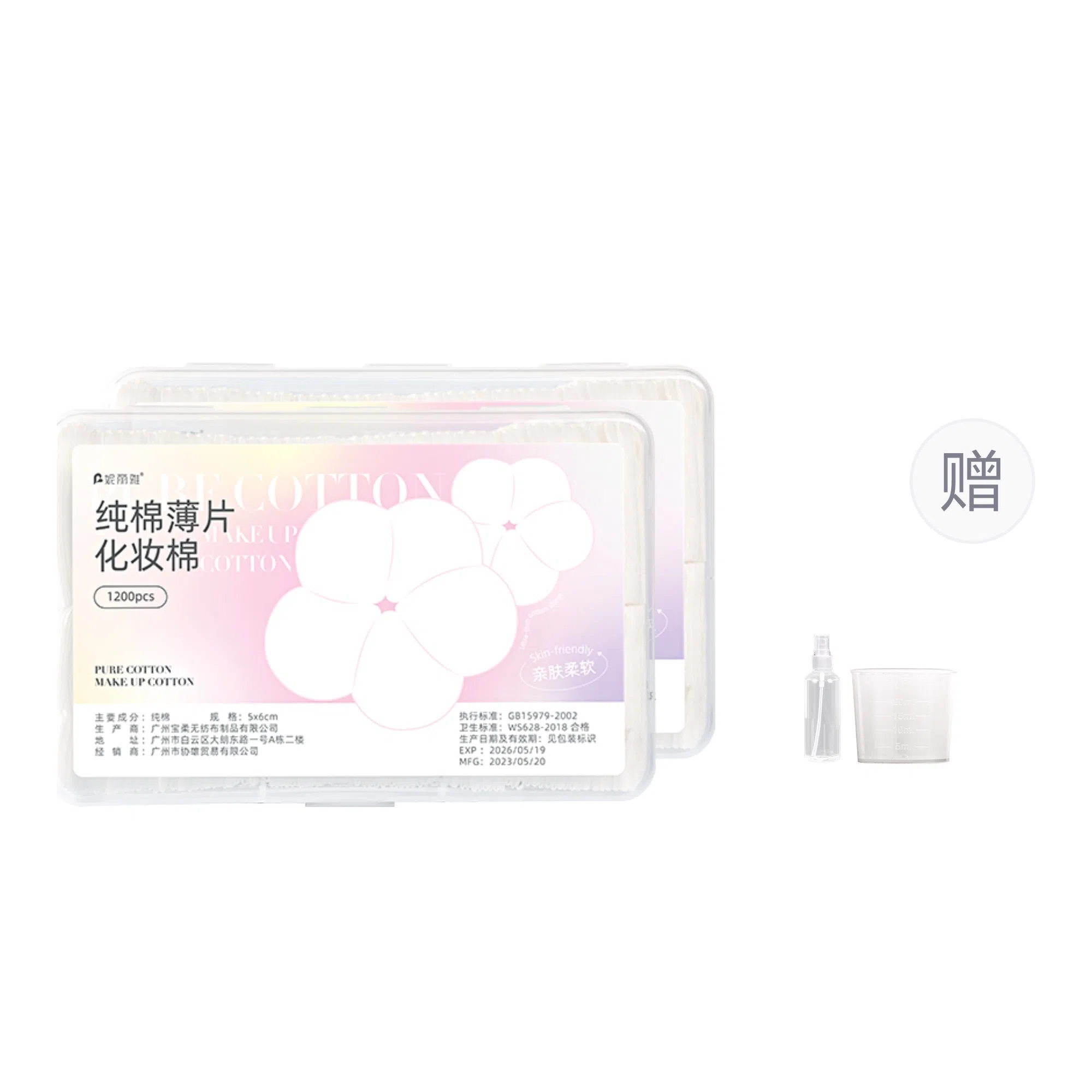 妮丽雅 纯棉化妆棉 轻薄不闷痘 湿敷专用