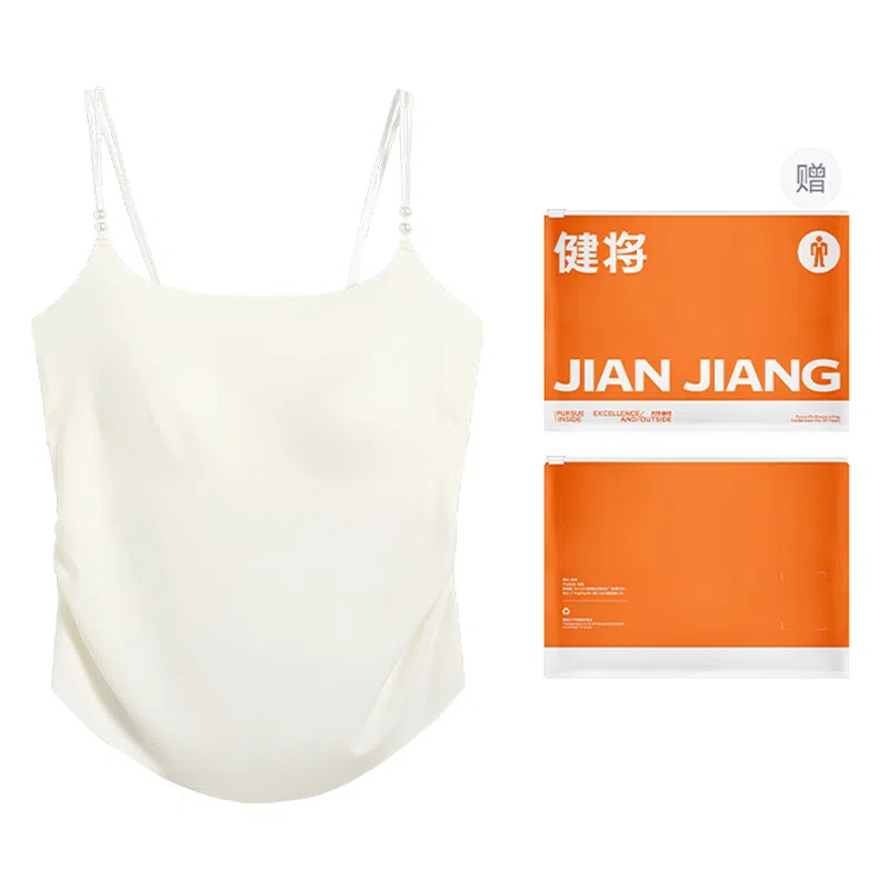 健将 无痕纯色吊带内搭美背内衣打底带胸垫文胸一体轻薄透气背心 女款 礼袋装