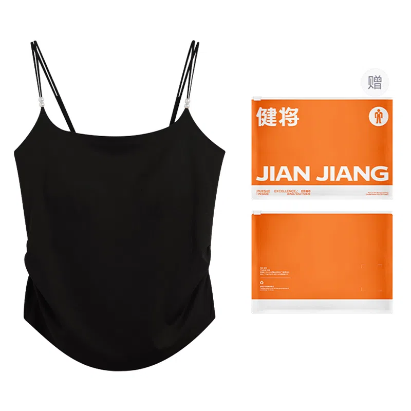 健将 无痕纯色吊带内搭美背内衣打底带胸垫文胸一体轻薄透气背心 女款 礼袋装
