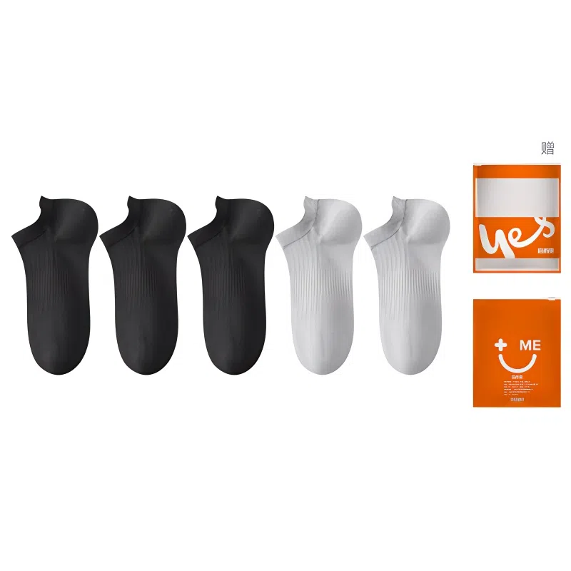 宜而爽 透气抑菌抗菌亲肤不掉跟吸湿排汗舒适柔软防臭简约休闲短袜 男款