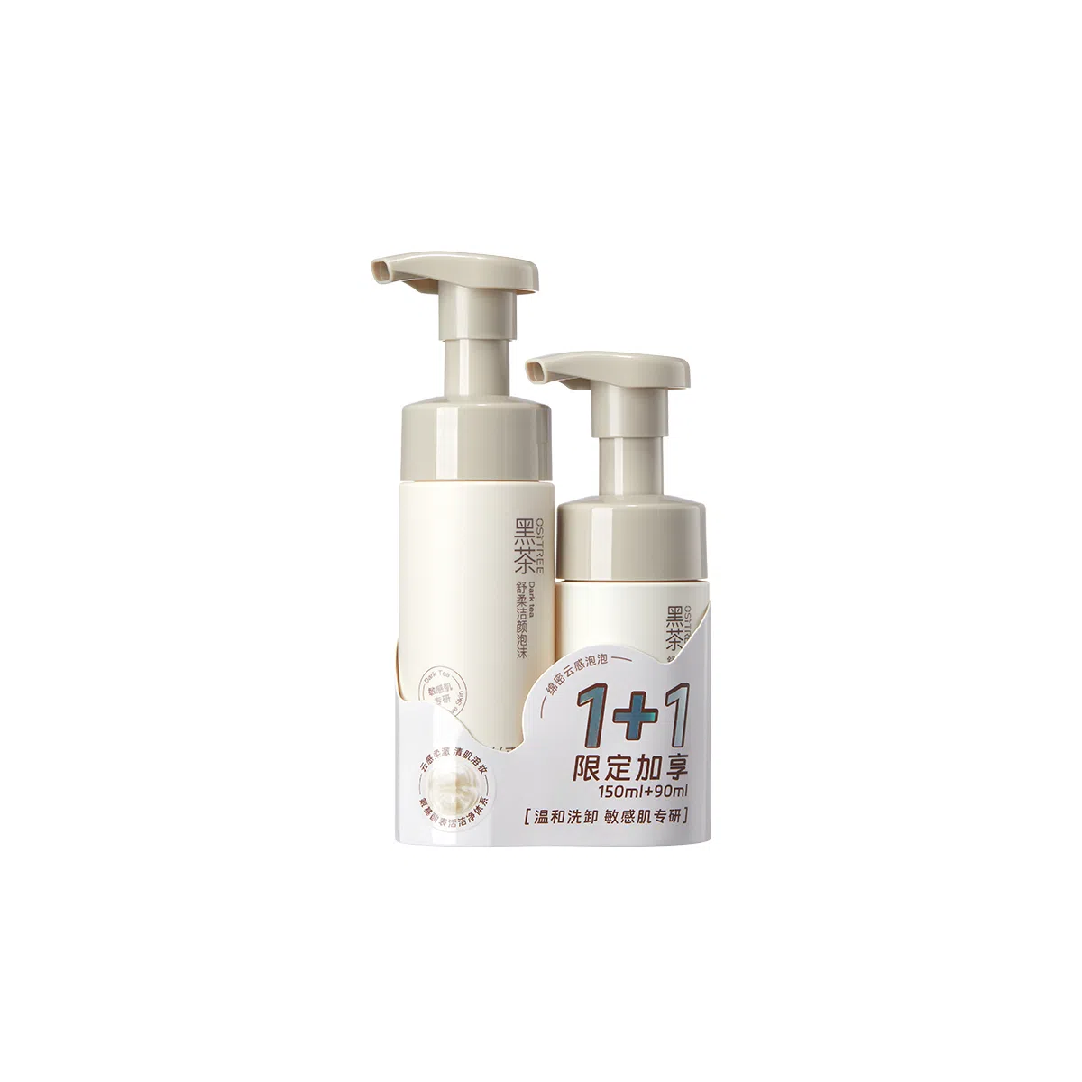 柳丝木 黑茶舒柔洁颜泡沫洁面 保湿清洁卸妆