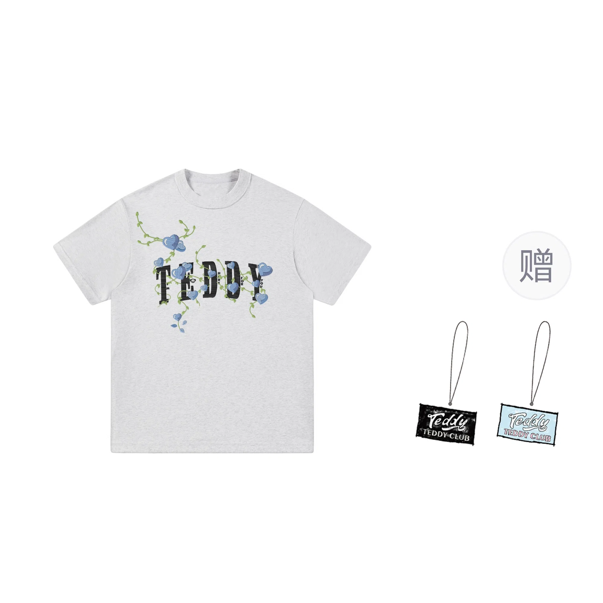 TBC-Unlock Your Heart T