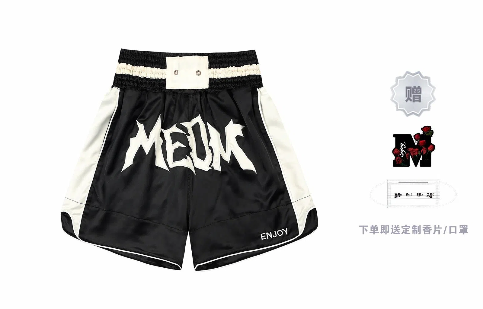 MR.ENJOYDA MONEY SS23 6