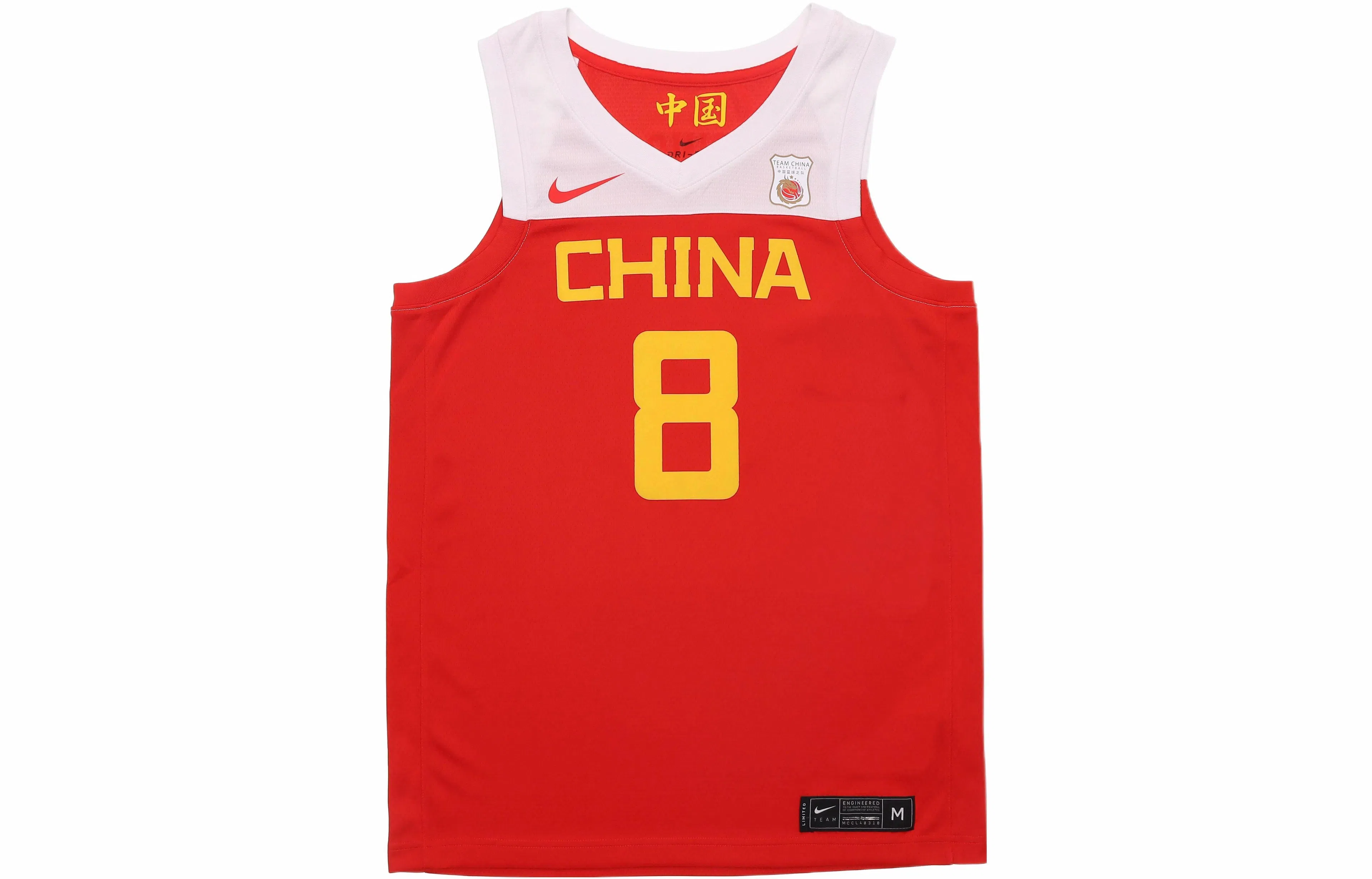 Nike 8