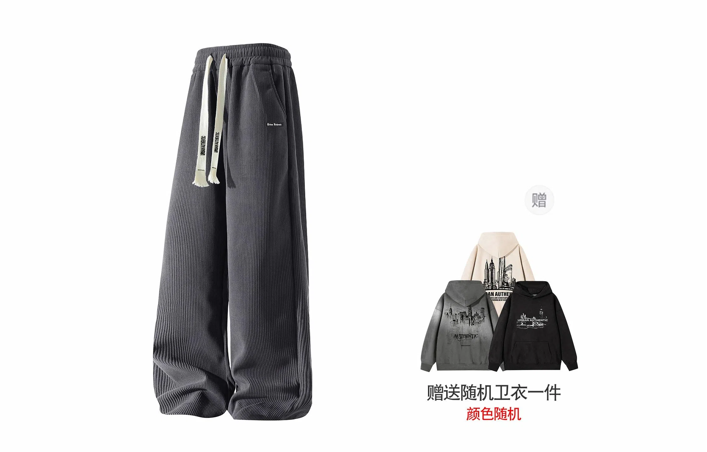 URBAN AUTHENTIC logo