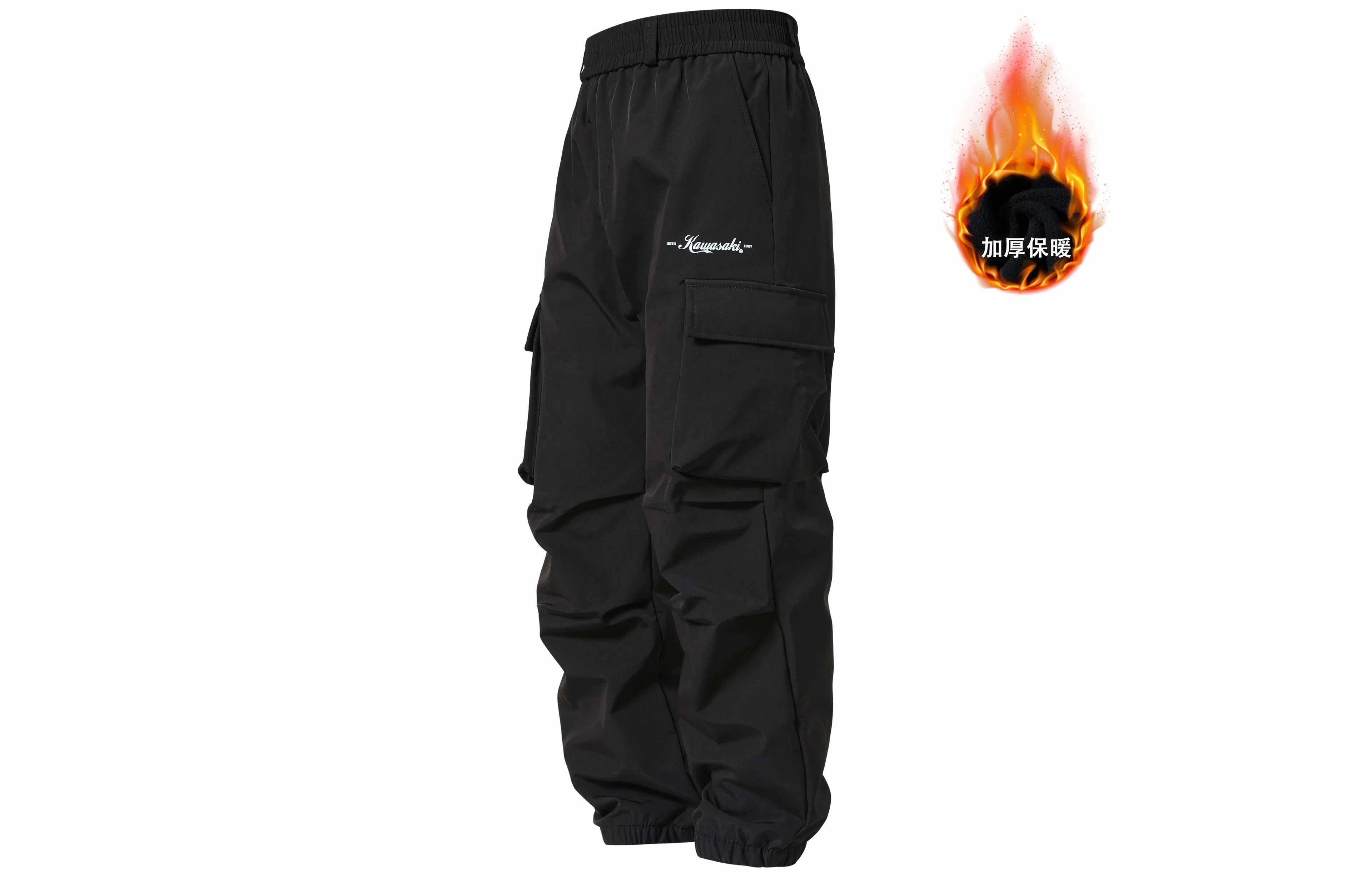 Kawasaki Logo Paratrooper Pants