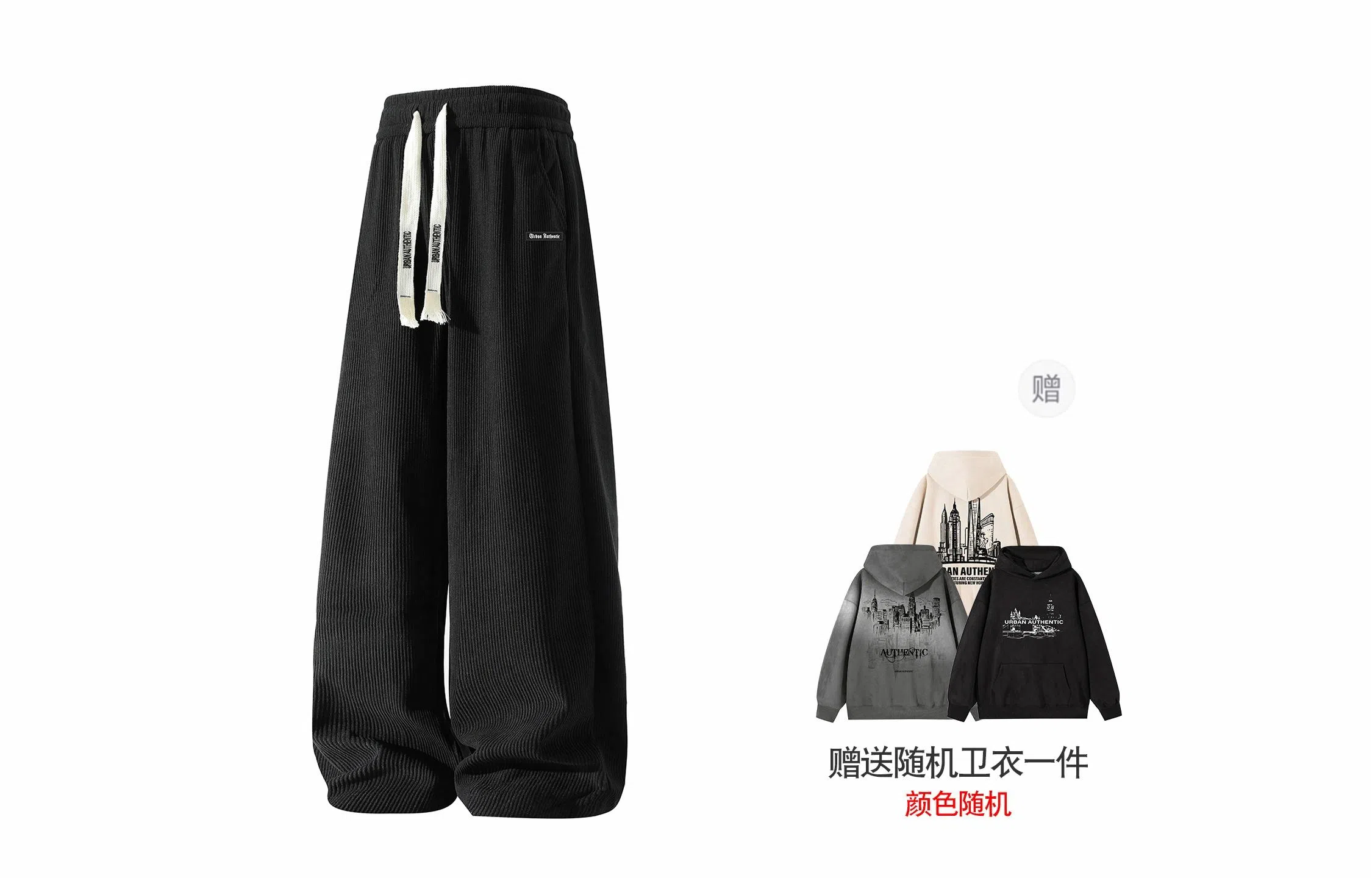 URBAN AUTHENTIC logo