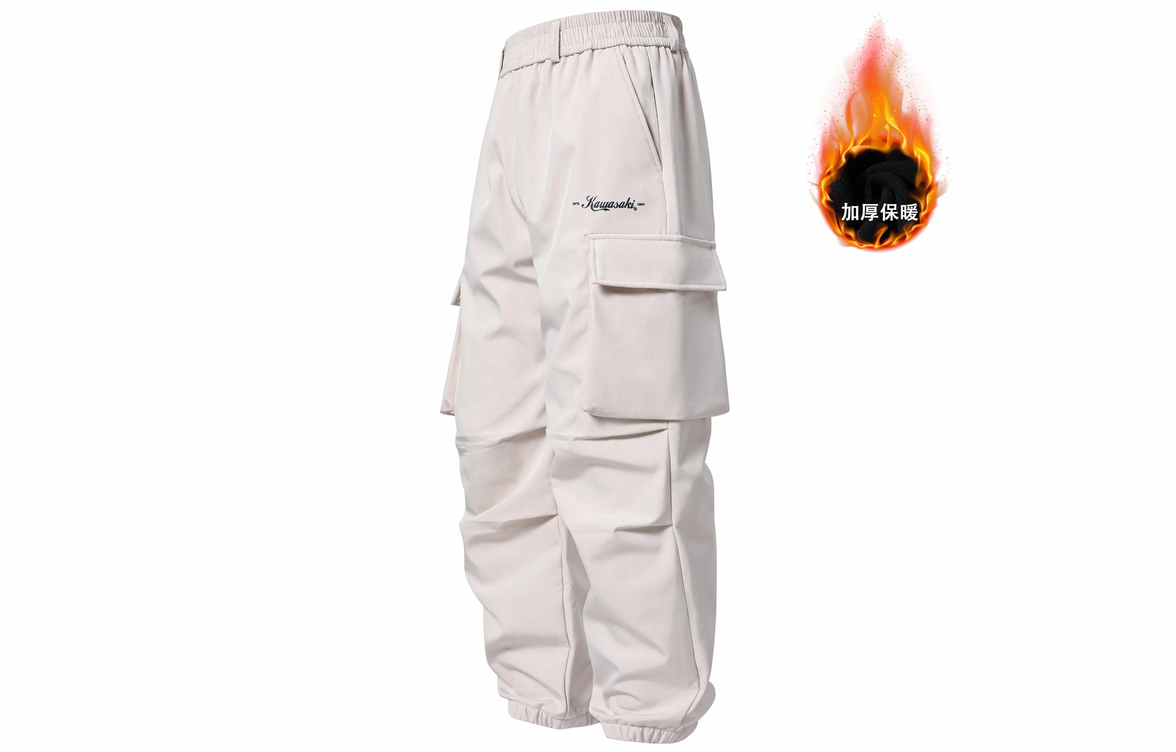 Kawasaki Logo Paratrooper Pants