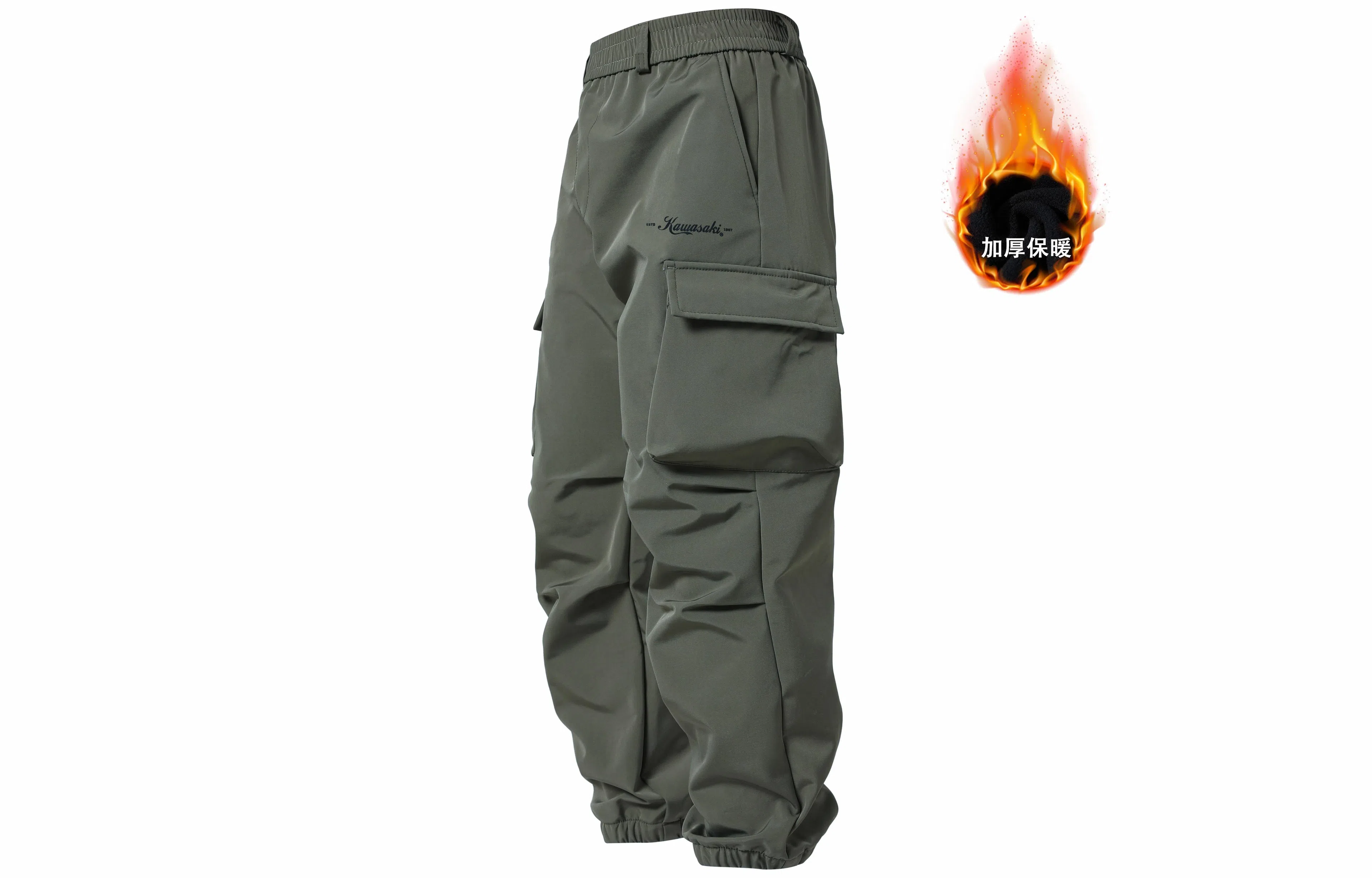 Kawasaki Logo Paratrooper Pants