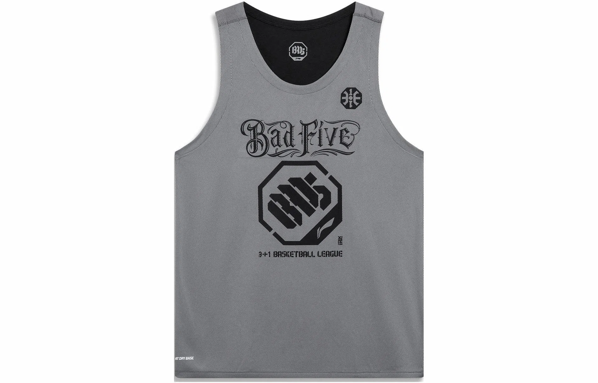 LiNing x Mitchell Ness BADFIVE