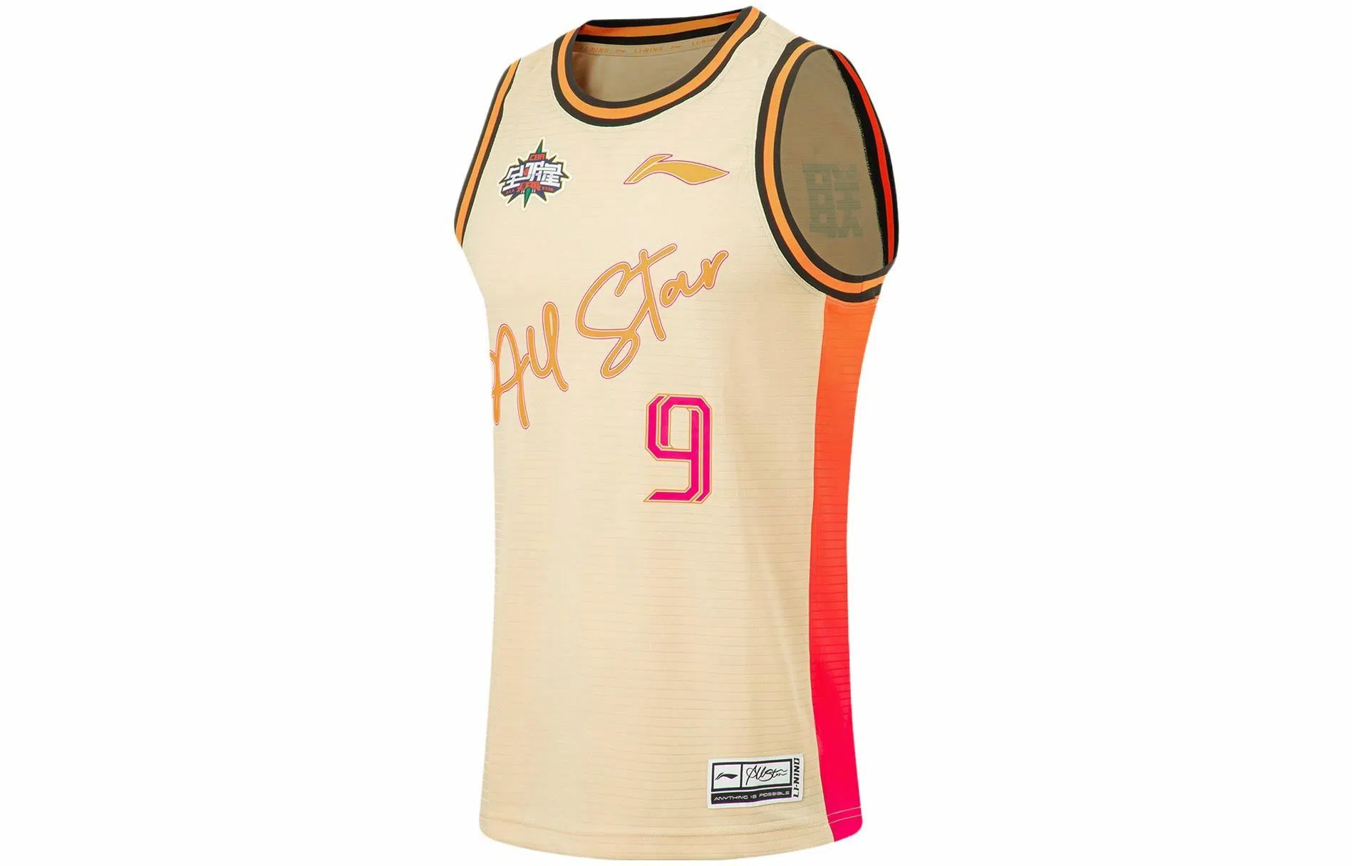 LiNing CBA Logo 22 9