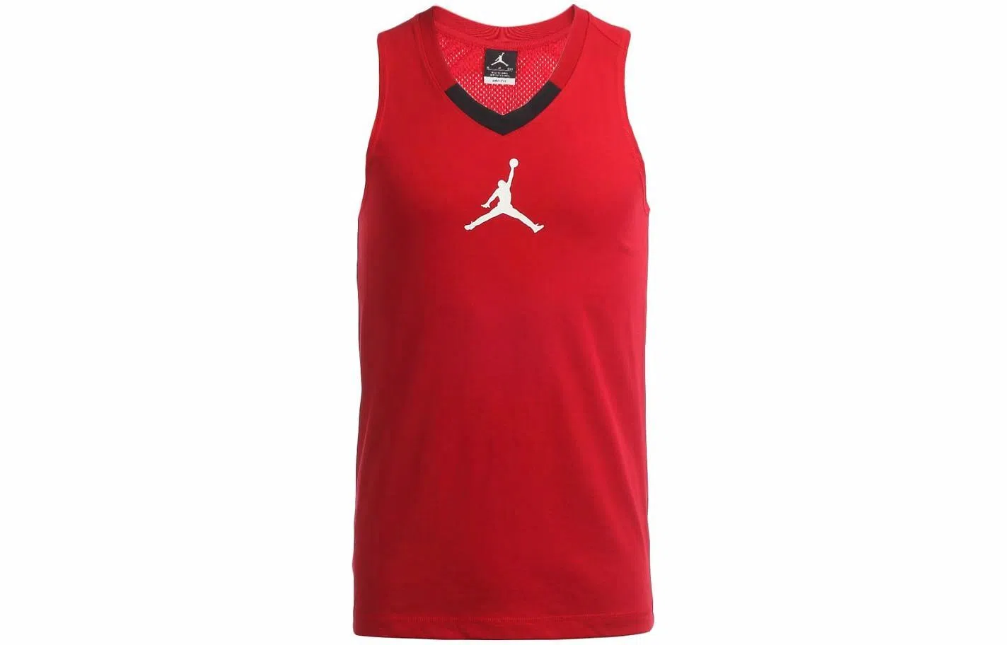 Jordan Logo