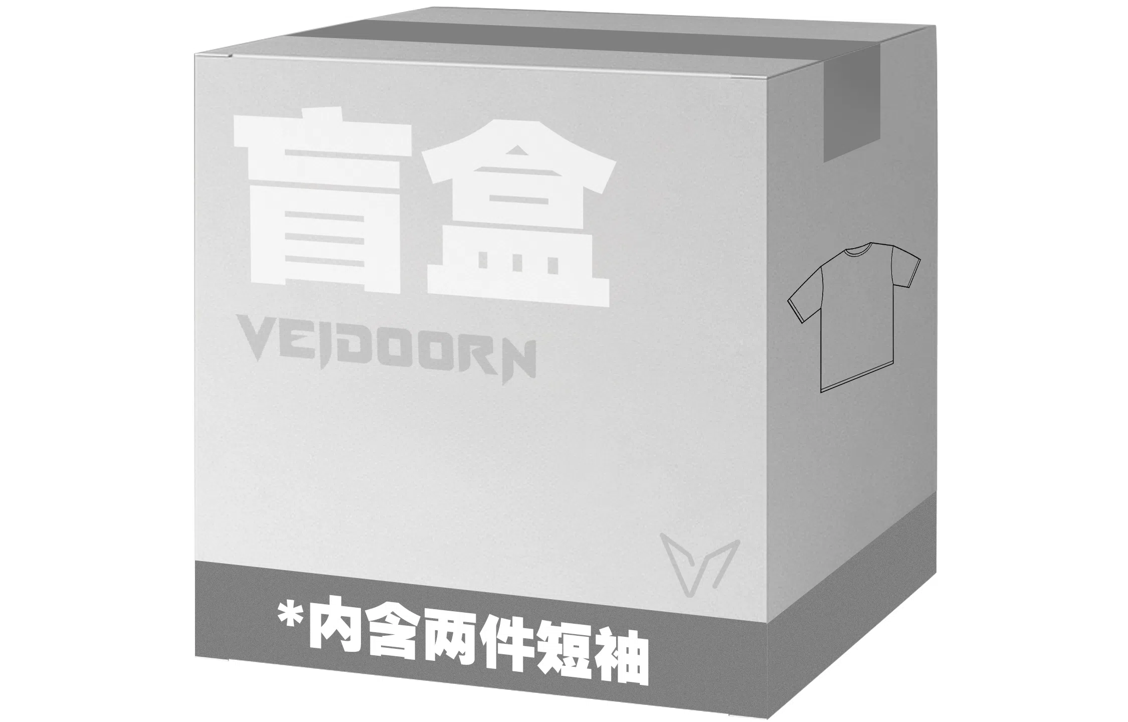 VEIDOORN 2