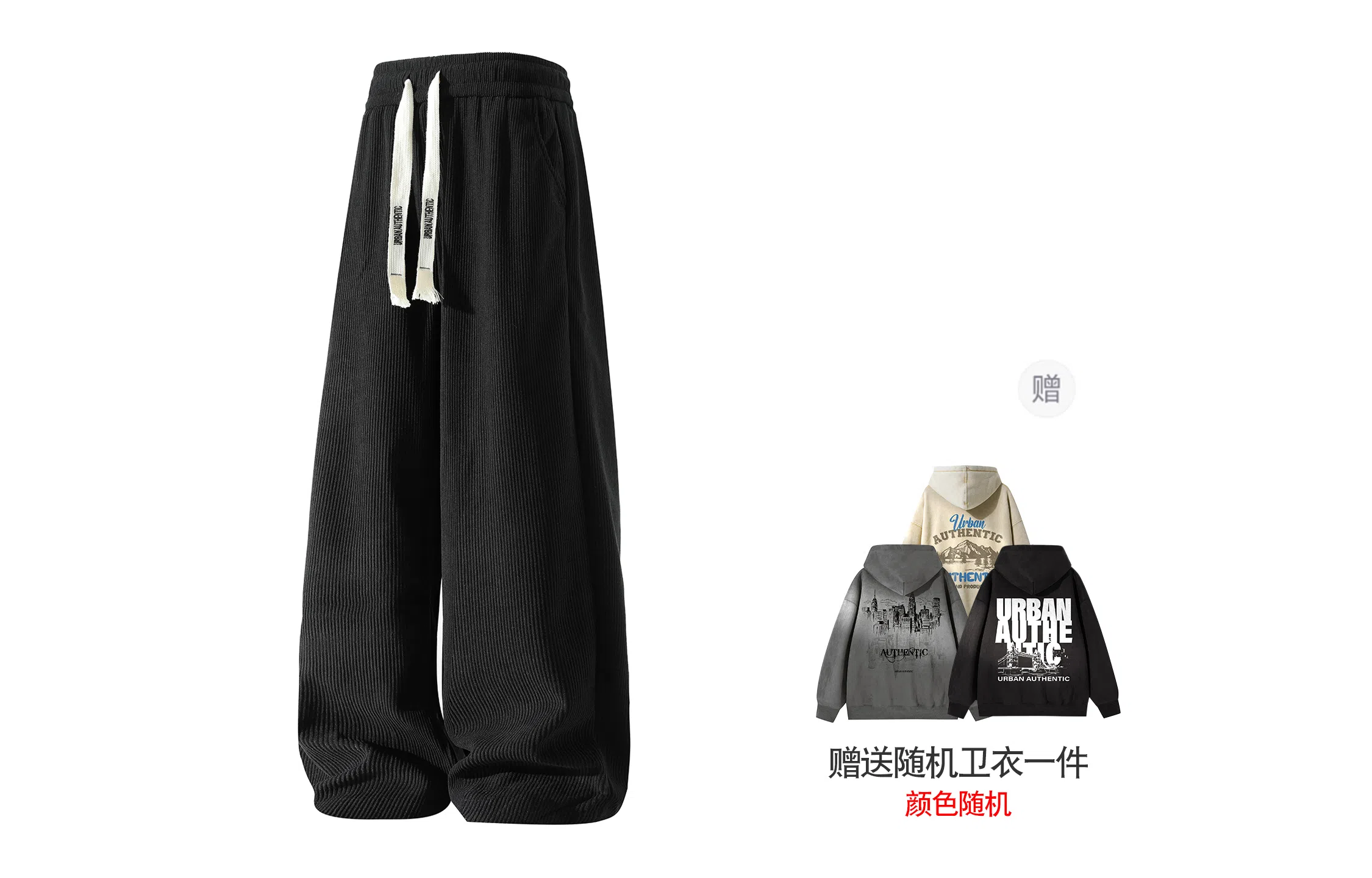 URBAN AUTHENTIC logo