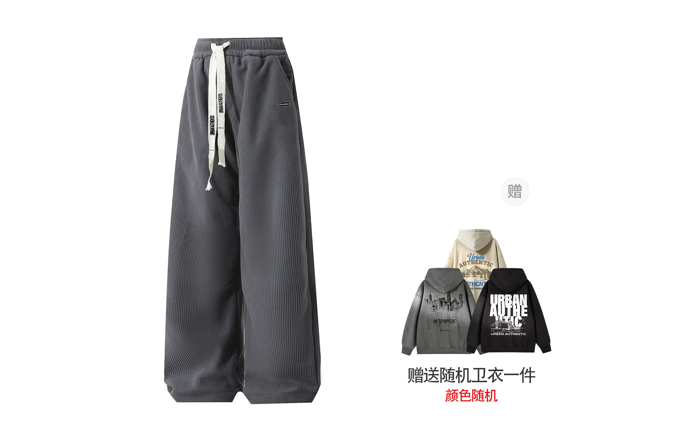 URBAN AUTHENTIC logo