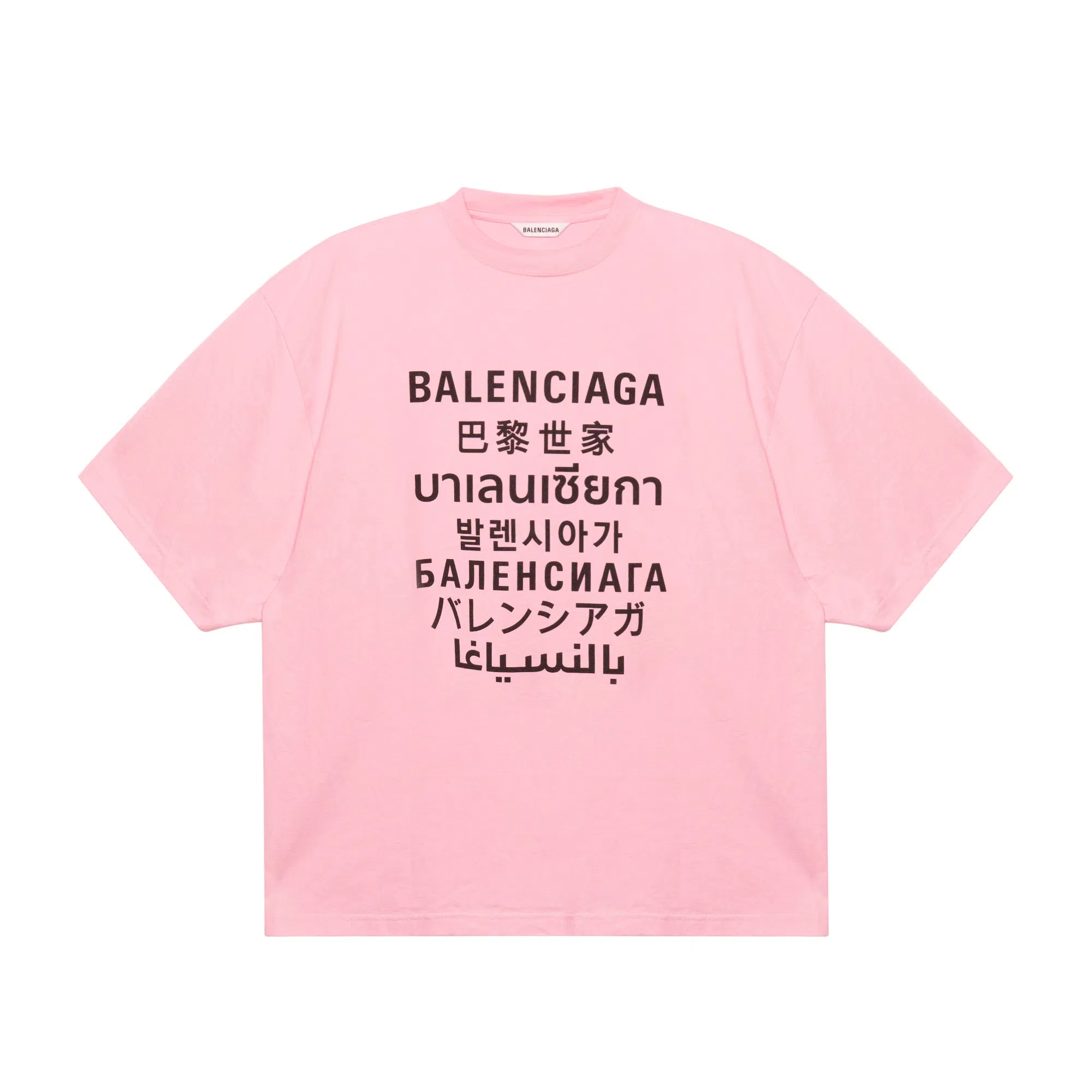 Balenciaga LogoT