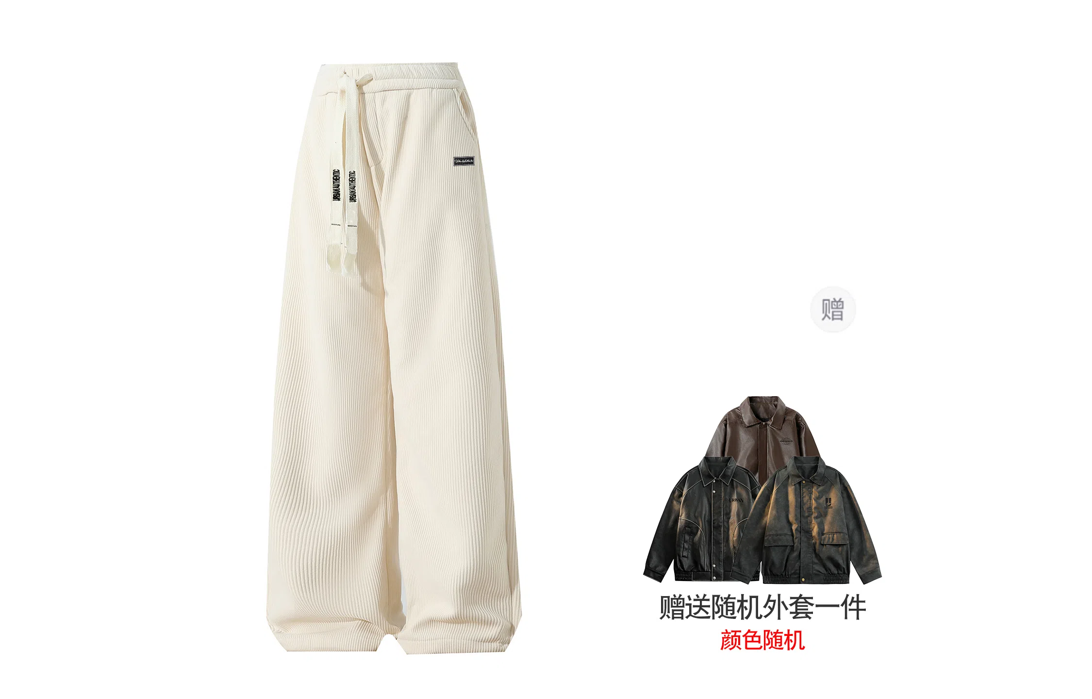 URBAN AUTHENTIC logo