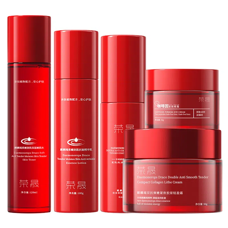 荣晟 抗皱紧致护肤套装 淡纹保湿补水淡化细纹