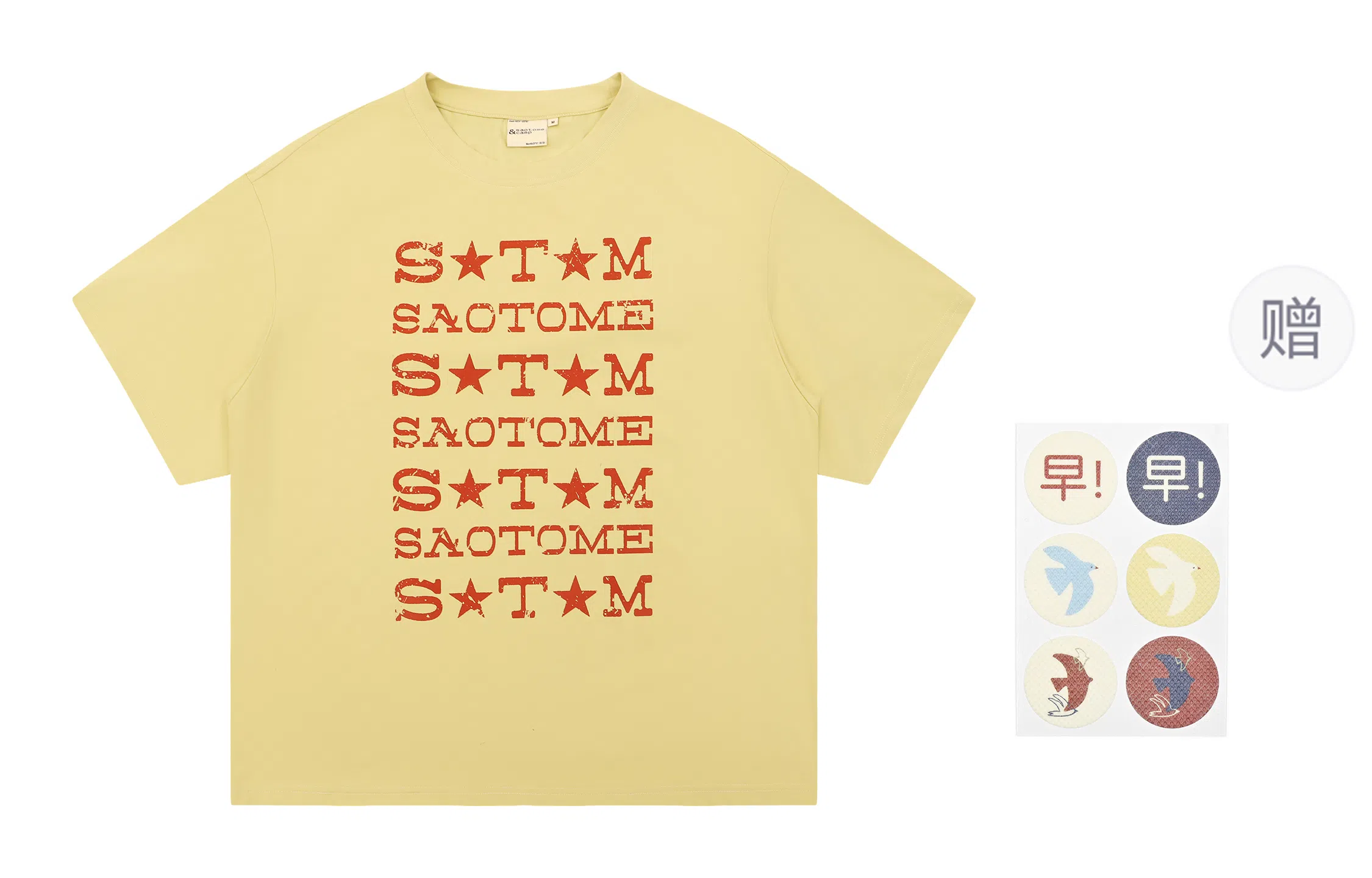 Saotome T