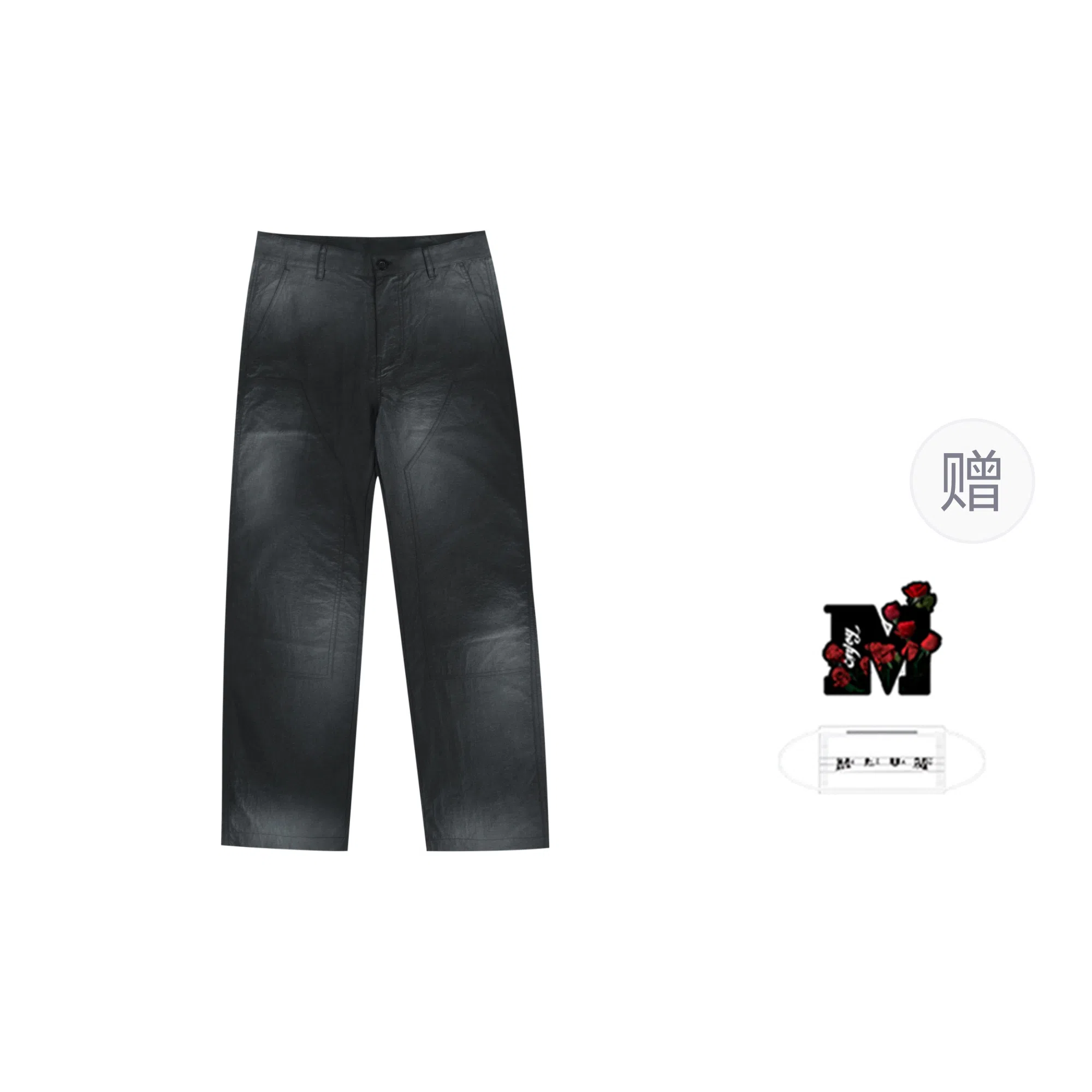 MEDM SS25