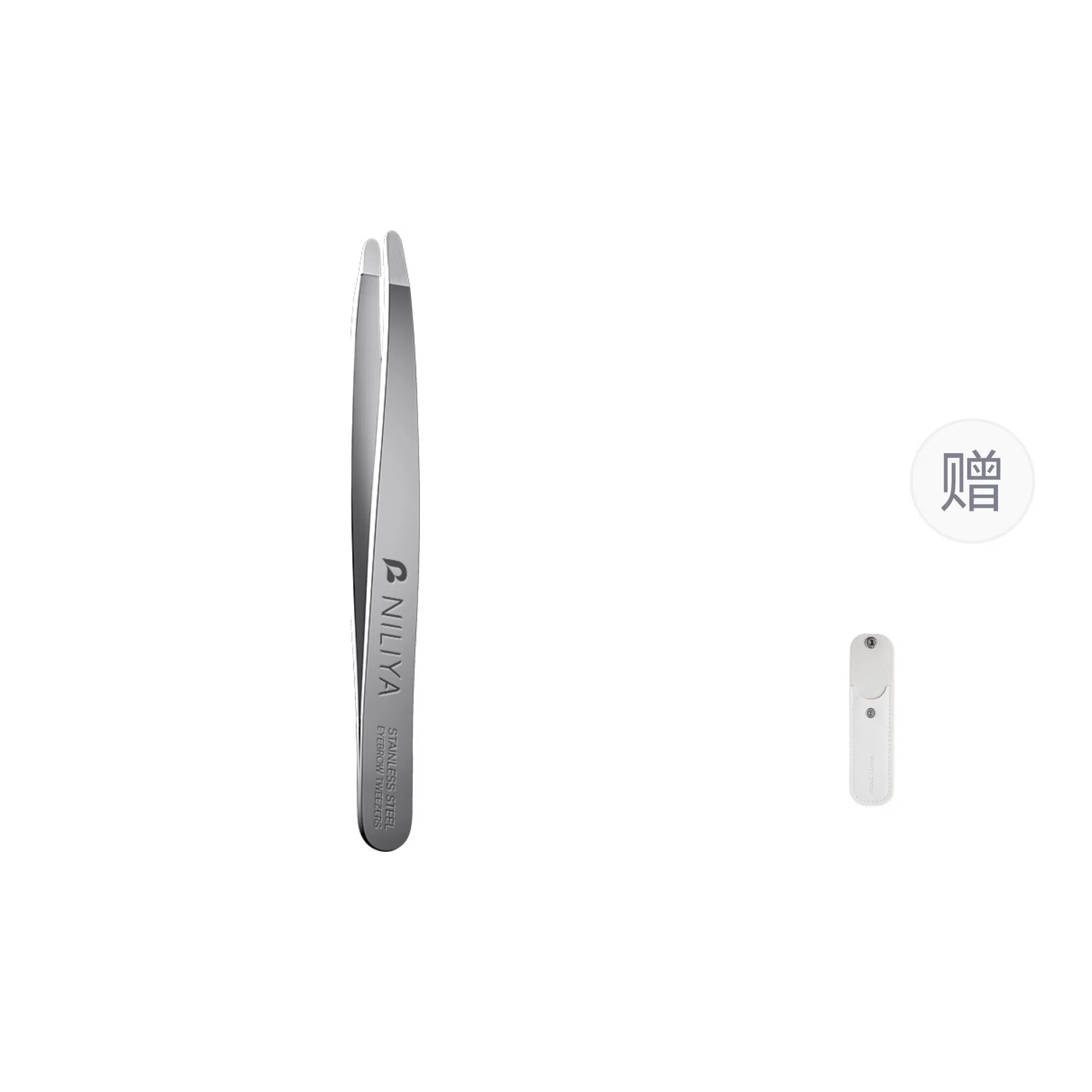 妮丽雅 高精密眉毛夹拔毛钳 拔胡子神器