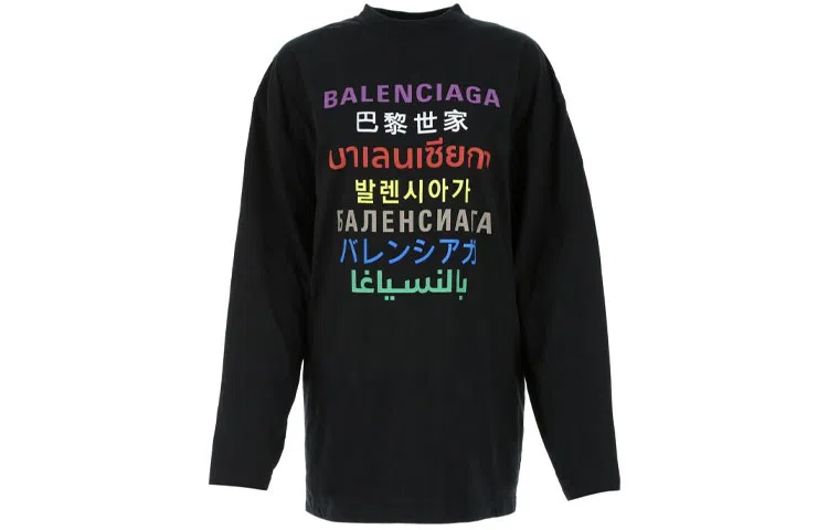 Balenciaga SS21 LogoT