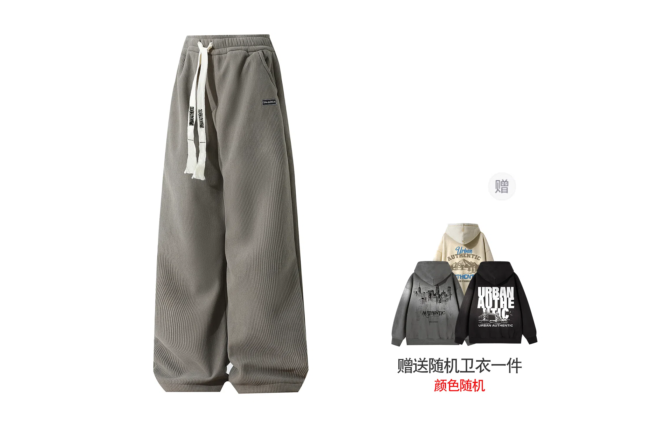 URBAN AUTHENTIC logo