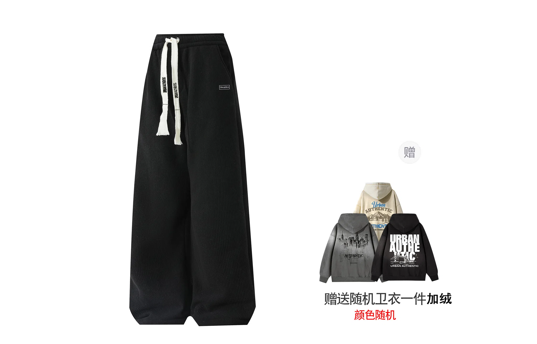 URBAN AUTHENTIC logo