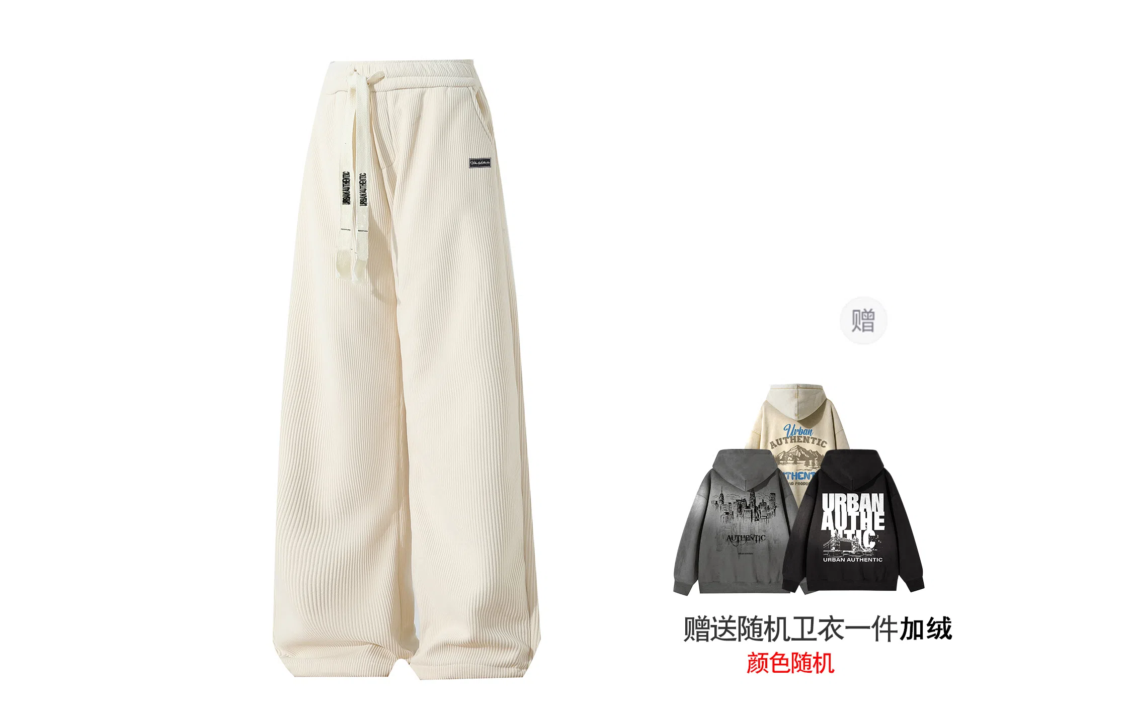 URBAN AUTHENTIC logo