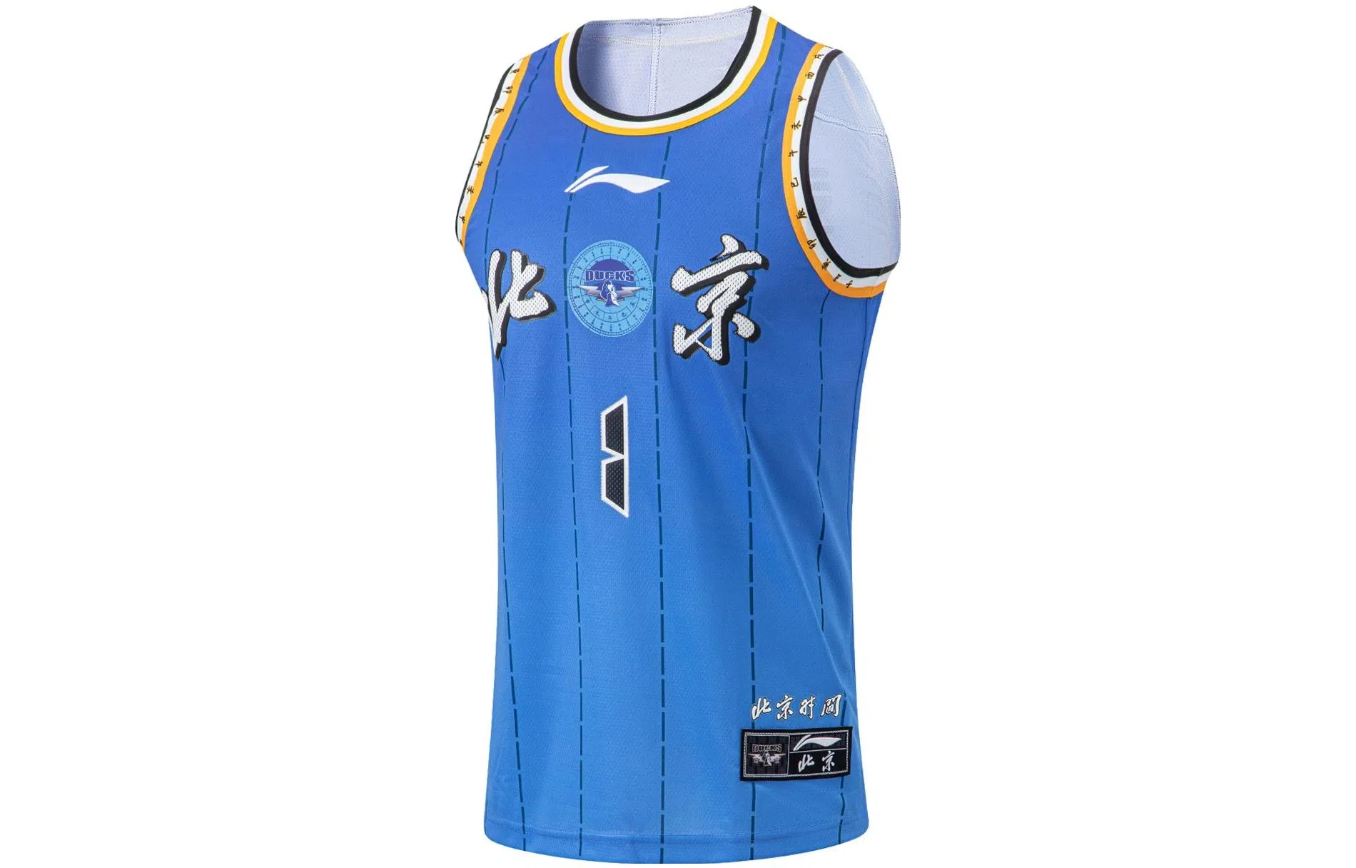 LiNing CBA 23-24