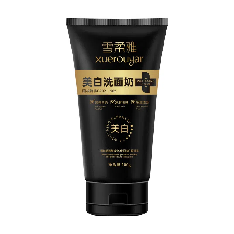 雪柔雅 颜大师美白洁面乳 卸妆控油提亮淡斑补水除螨 保湿祛痘