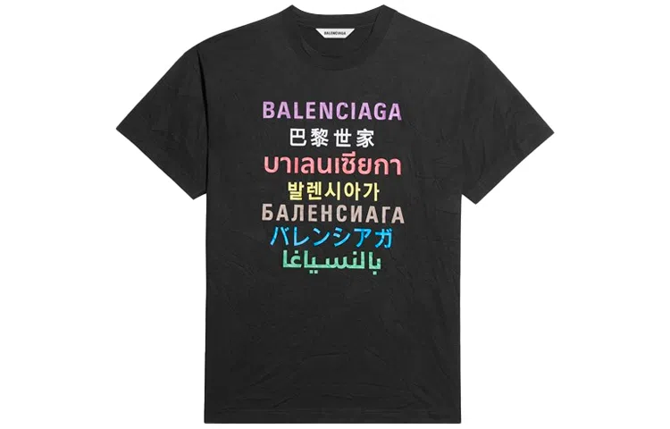 Balenciaga LogoT