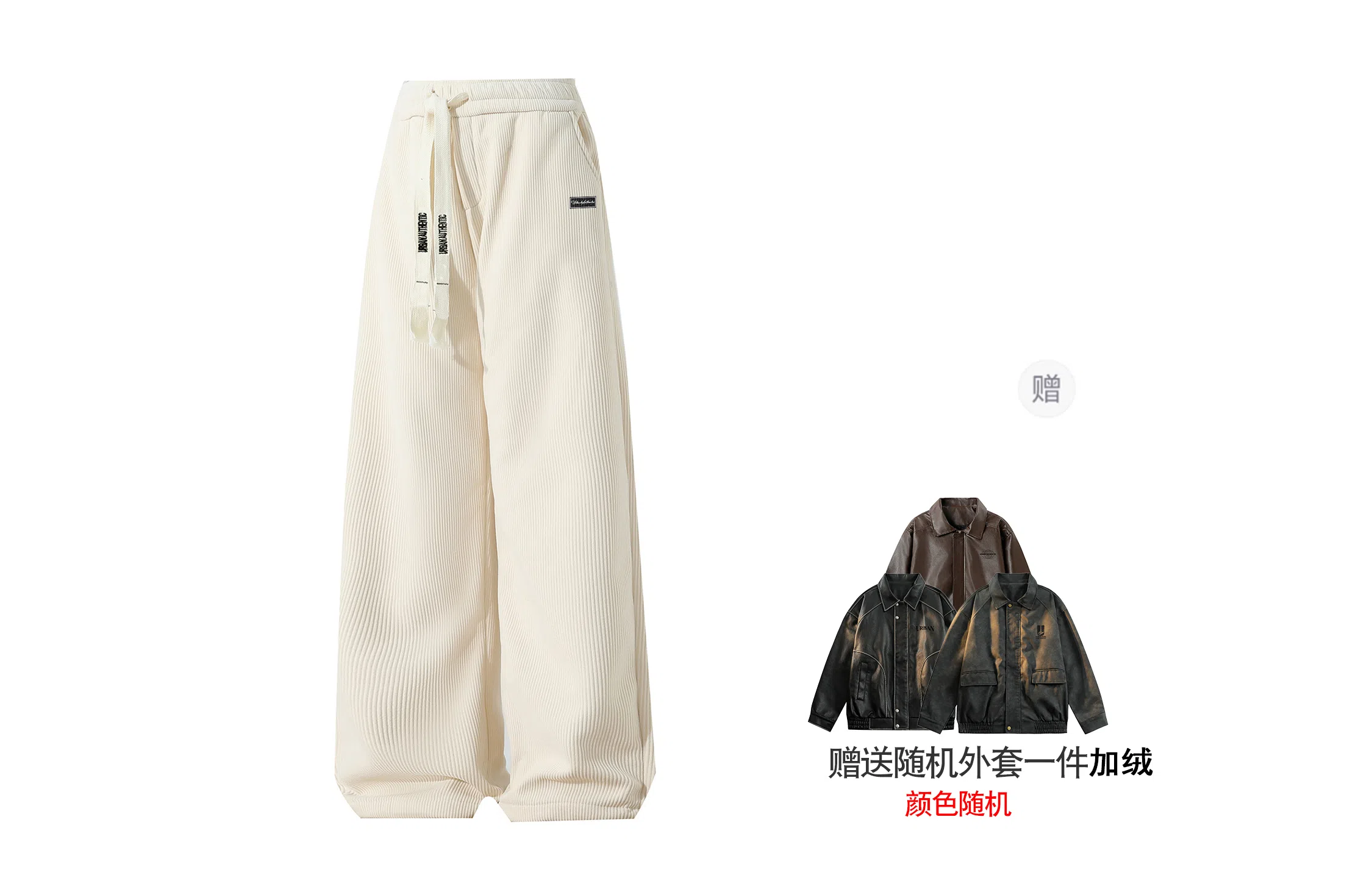 URBAN AUTHENTIC logo