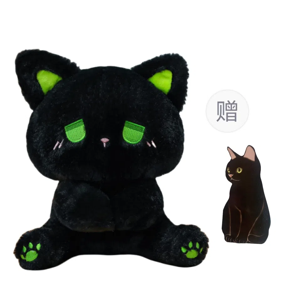 emo 15cm25cm