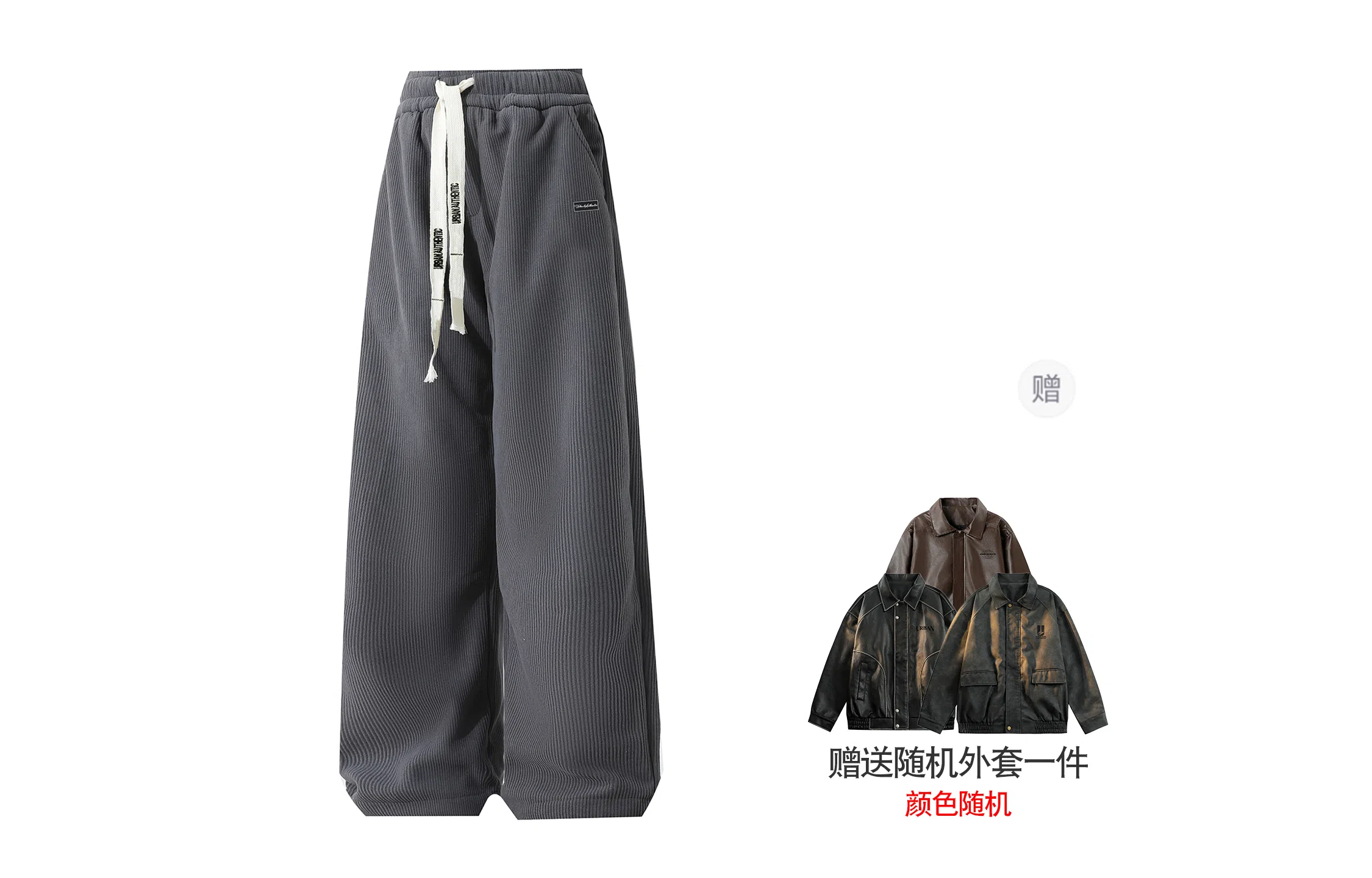 URBAN AUTHENTIC logo