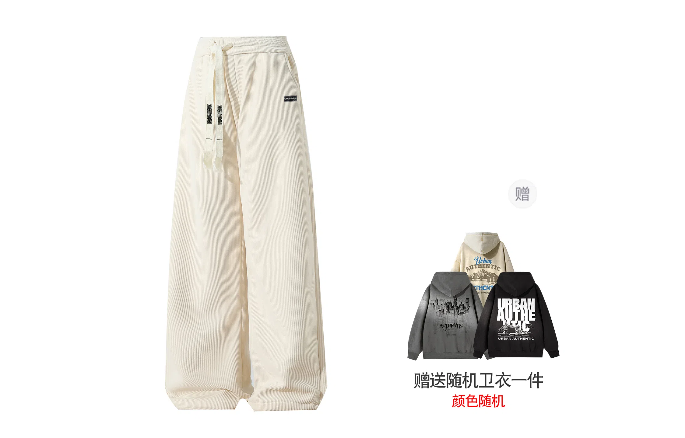 URBAN AUTHENTIC logo