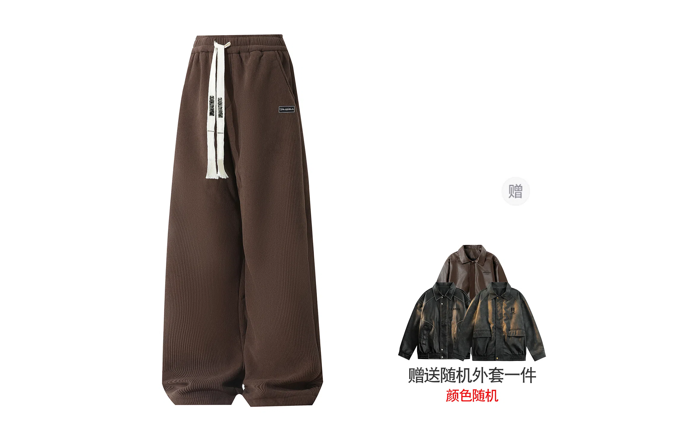 URBAN AUTHENTIC logo