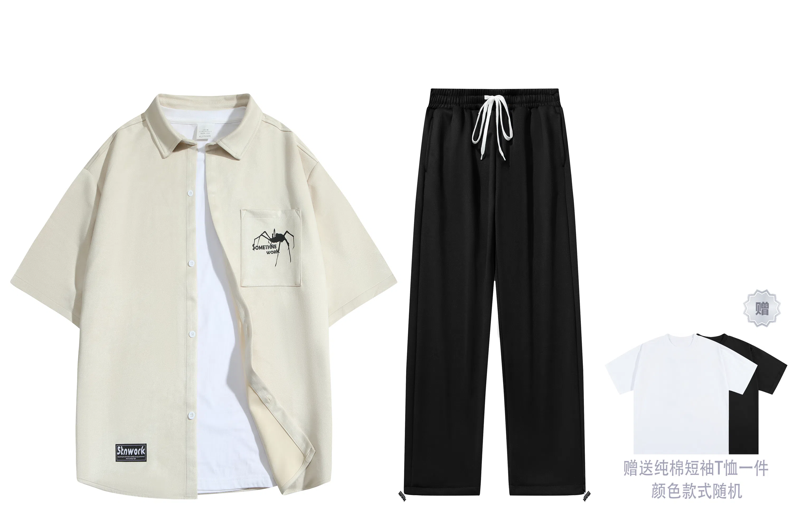 STNW Simple Spider Letter Set